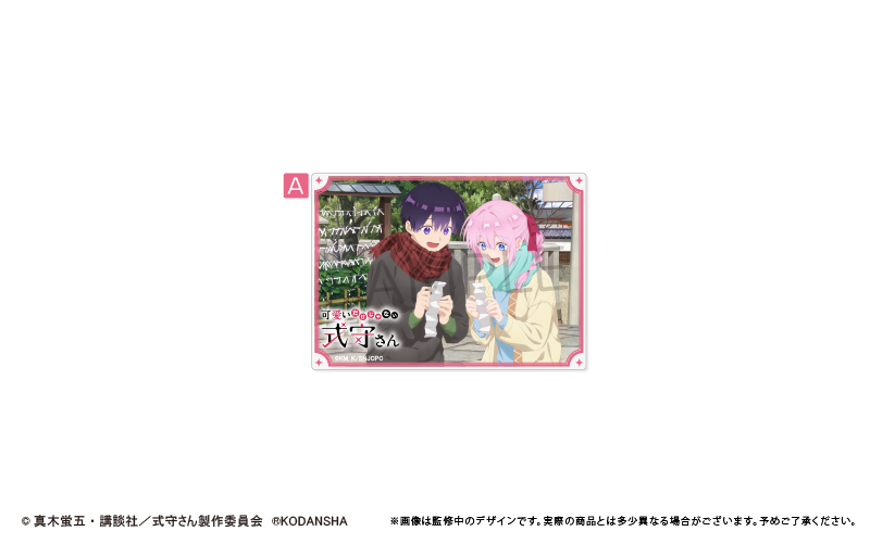 可愛いだけじゃない式守さん_ビジュアルアクリルカード A