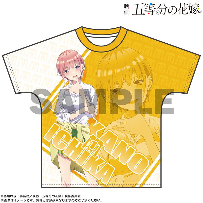 映画 五等分の花嫁_フルグラフィックTシャツ 夏制服Ver. 中野一花 L ...