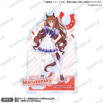 未開封　テイエムオペラオー　BIGタオル　セブン イレブン 予約限定品 ウマ娘 未開封 テイエムオペラオー BIGタオル セブン イレブン 予約限定品