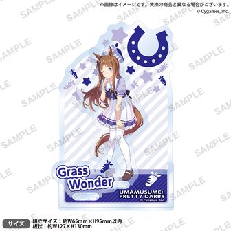 ウマ娘 シンデレラグレイ マルイ ディクタストライカ 缶バッジ 35個