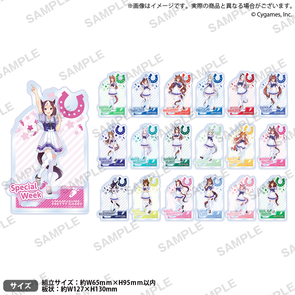 8周年記念イベントが ウマ娘 プリティーダービー おまんじゅうにぎにぎマスコット 1 Www Tonna Com