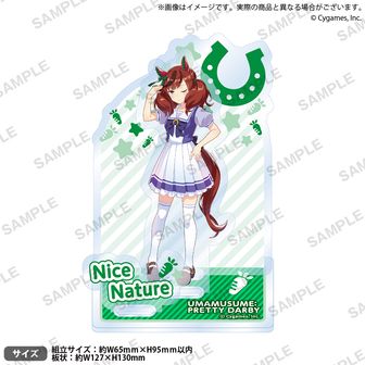 ウマ娘　グッズ集 ウマ娘 テイオーらの固有スキルをデザインした赤ペンなど 2月