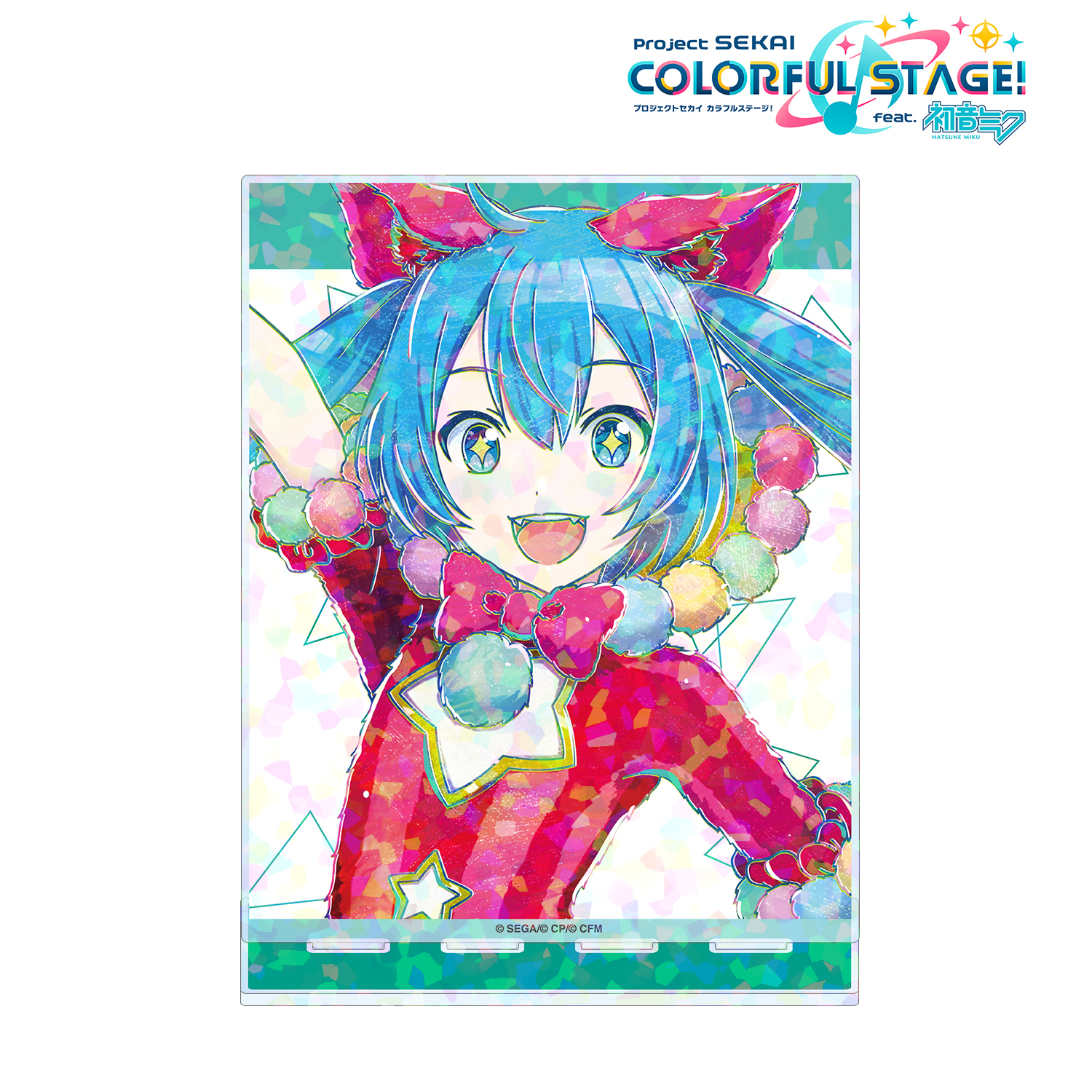 プロジェクトセカイ カラフルステージ! feat. 初音ミク_初音 プロジェクトセカイ カラフルステージ! feat. 初音ミク_初音