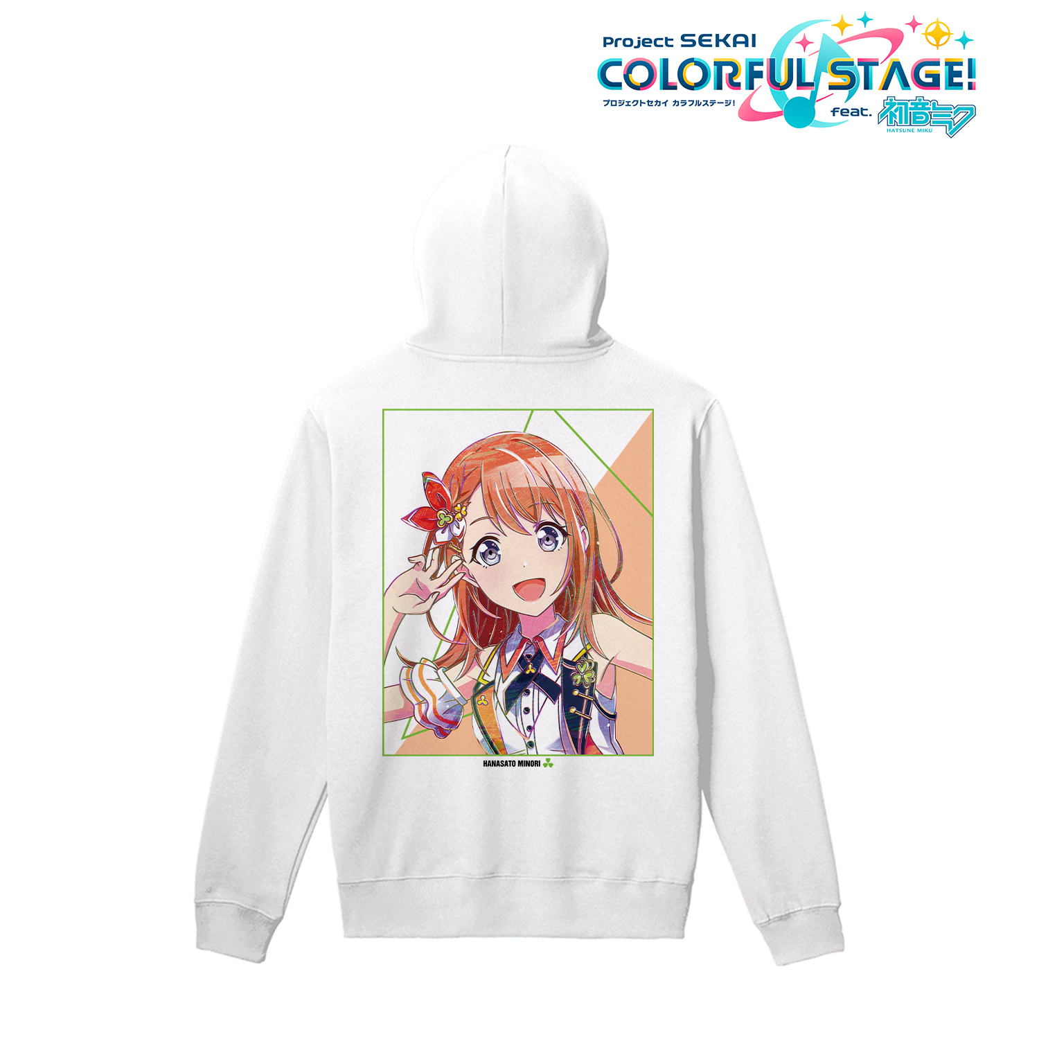 プロジェクトセカイ カラフルステージ！ feat.  初音ミク_花里 みのり Ani-Art バックプリントジップパーカーメンズ(サイズ/XS)