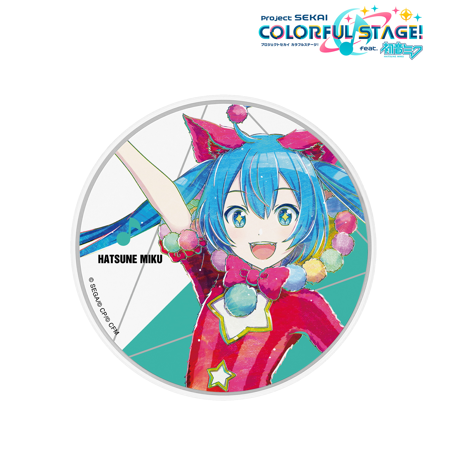 プロジェクトセカイ カラフルステージ！ feat.  初音ミク_初音ミク Ani-Art Qi対応ワイヤレス充電器