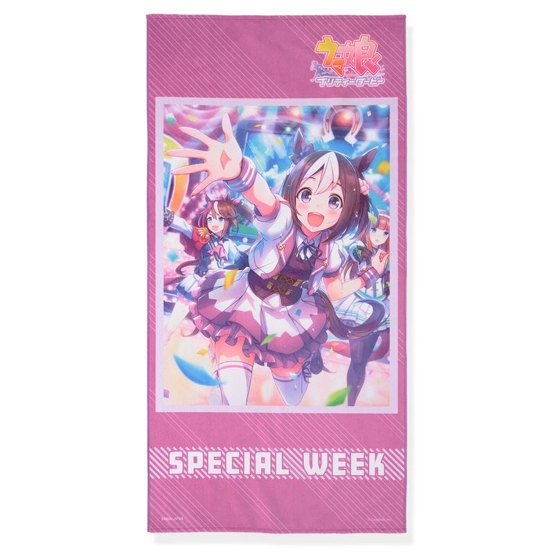 ウマ娘 プリティーダービー ポートレイトバスタオル