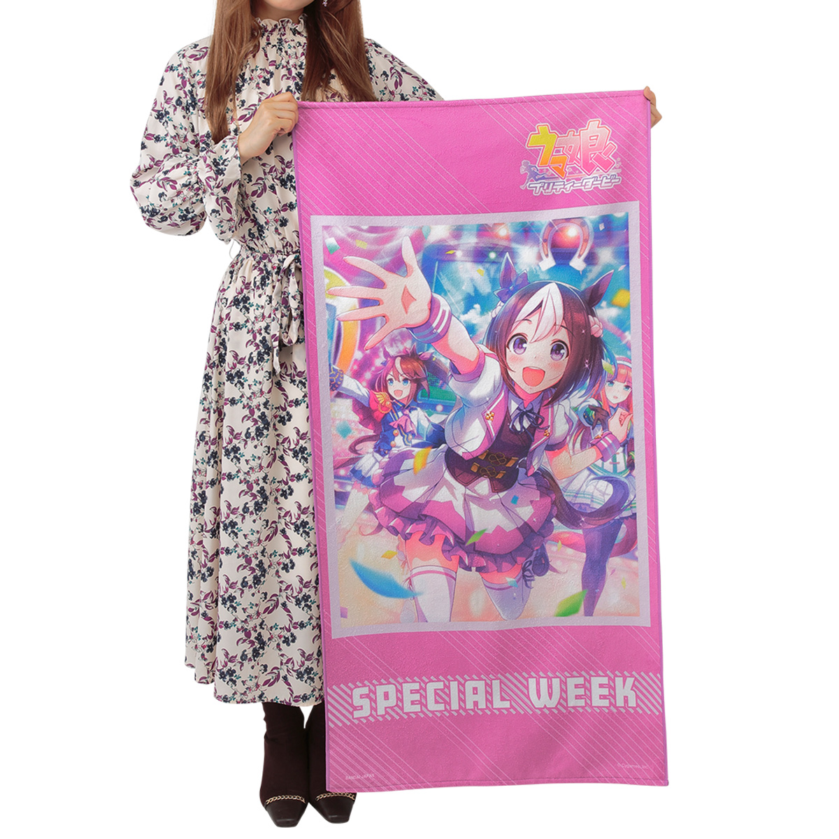【新品未開封】ウマ娘 ポートレイトバスタオル 第2弾 ミホノブルボン 新品未開封】ウマ娘 ポートレイトバスタオル 第2弾