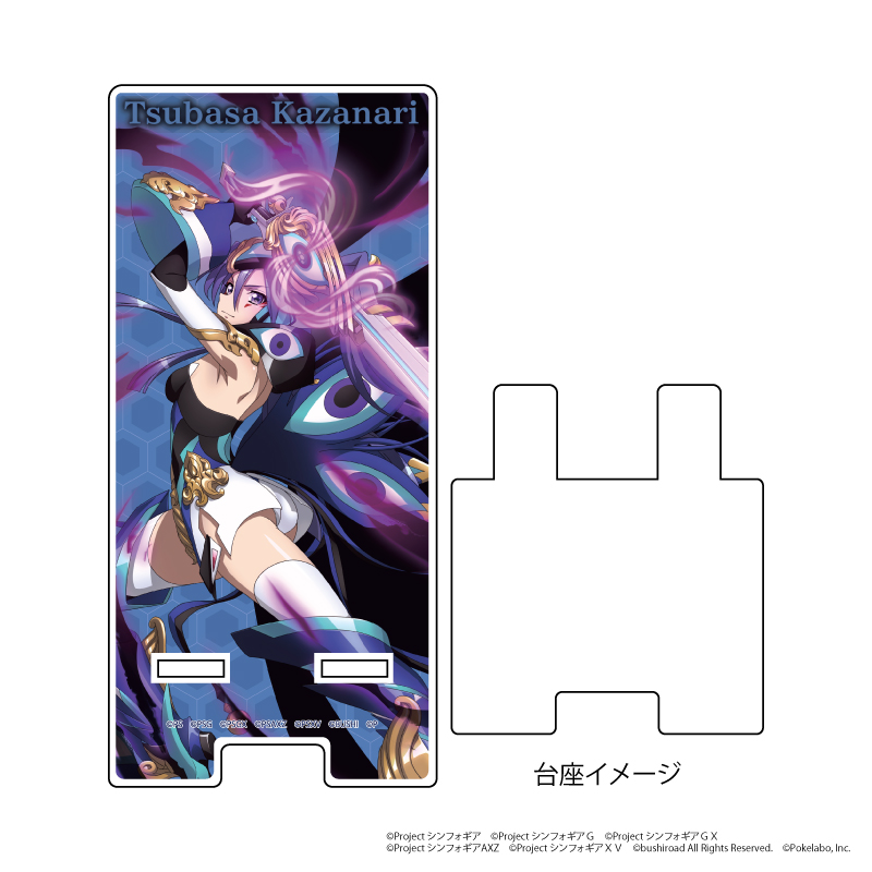 戦姫絶唱シンフォギアXD UNLIMITED_スマキャラスタンド06/魔眼ノ一閃 翼バースデーver.