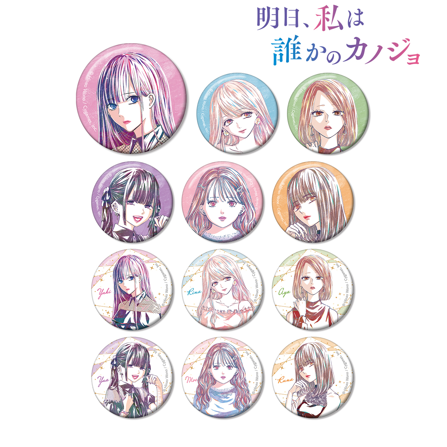 明日私は誰かの彼女 雪 バッジ ハート ピンク 漫画グッズ 明日私は誰かの彼女 雪 バッジ ハート ピンク 漫画グッズ