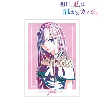 明日、私は誰かのカノジョ（明日カノ） | 公式グッズ・公式ライセンス