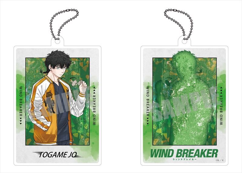 WIND BREAKER_トゥインクルキーホルダー 十亀 条 | WIND BREAKER