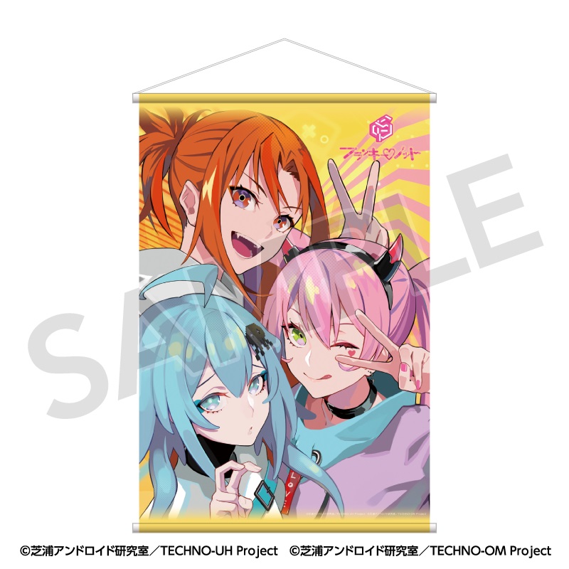 【未開封】　プロセカ　タペストリー　Unison　ユニゾン　セカライ 未開封】 プロセカ タペストリー Unison ユニゾン セカライ プロセカ