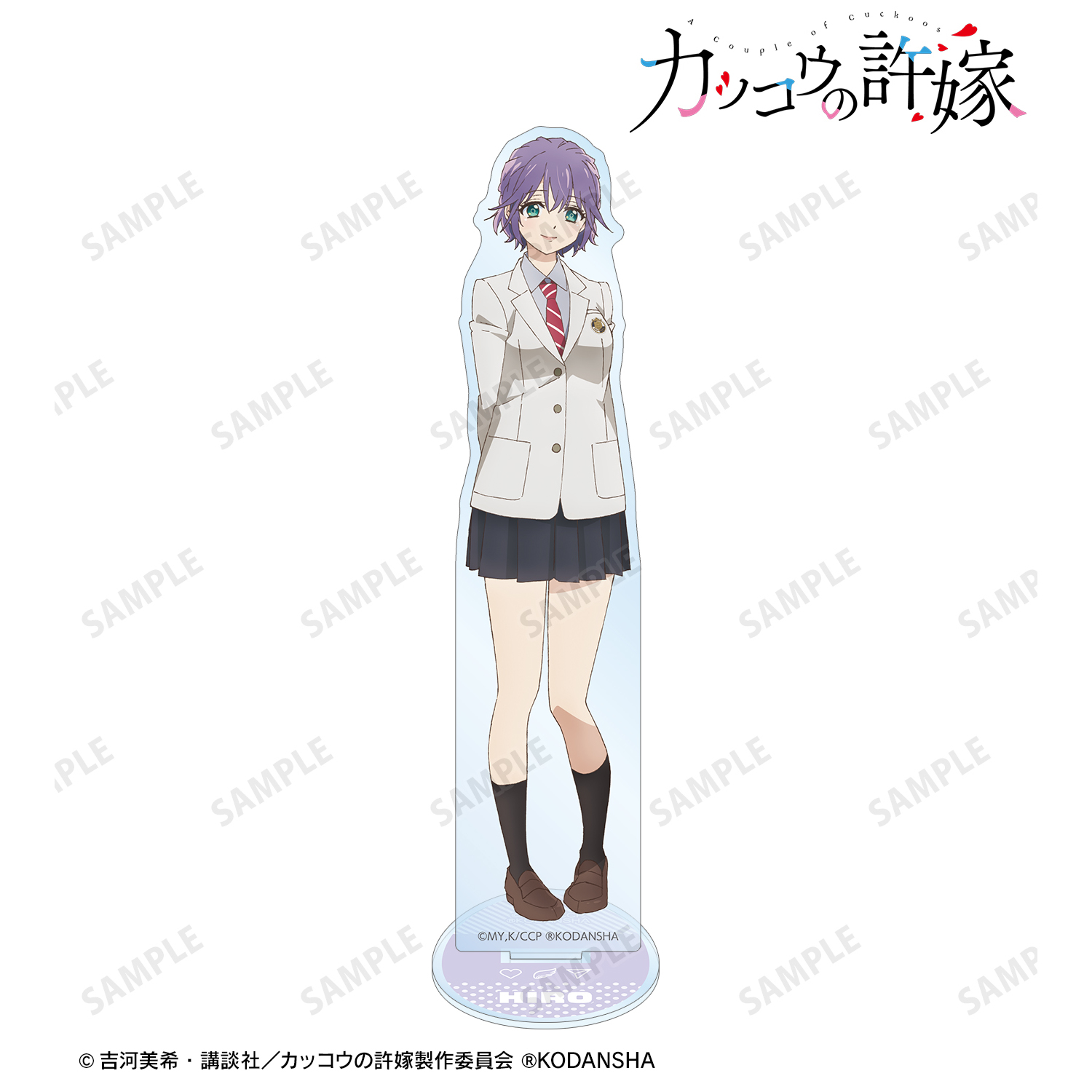 カッコウの許嫁_瀬川ひろ BIGアクリルスタンド