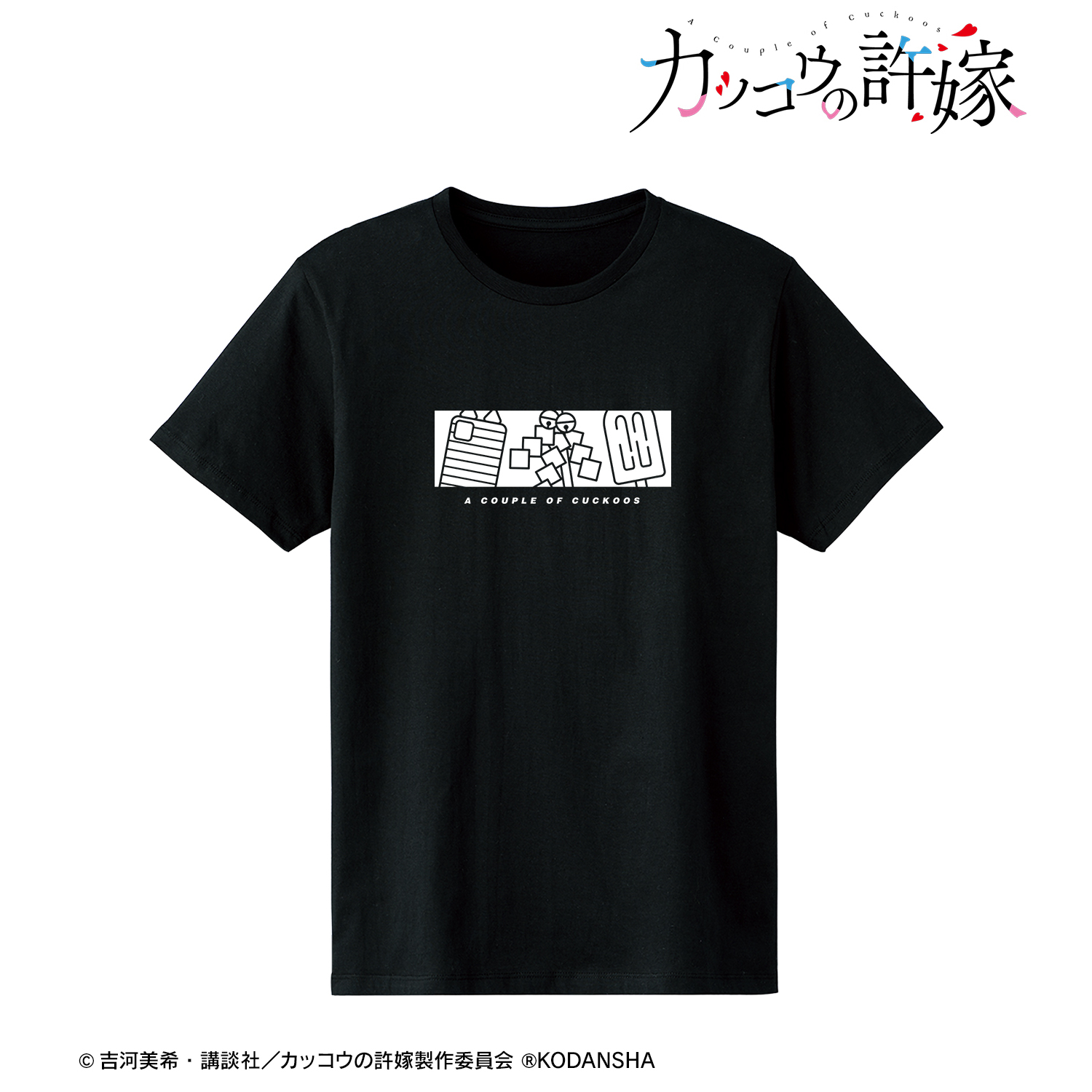 カッコウの許嫁_ボックスモチーフTシャツメンズ(サイズ/XL)