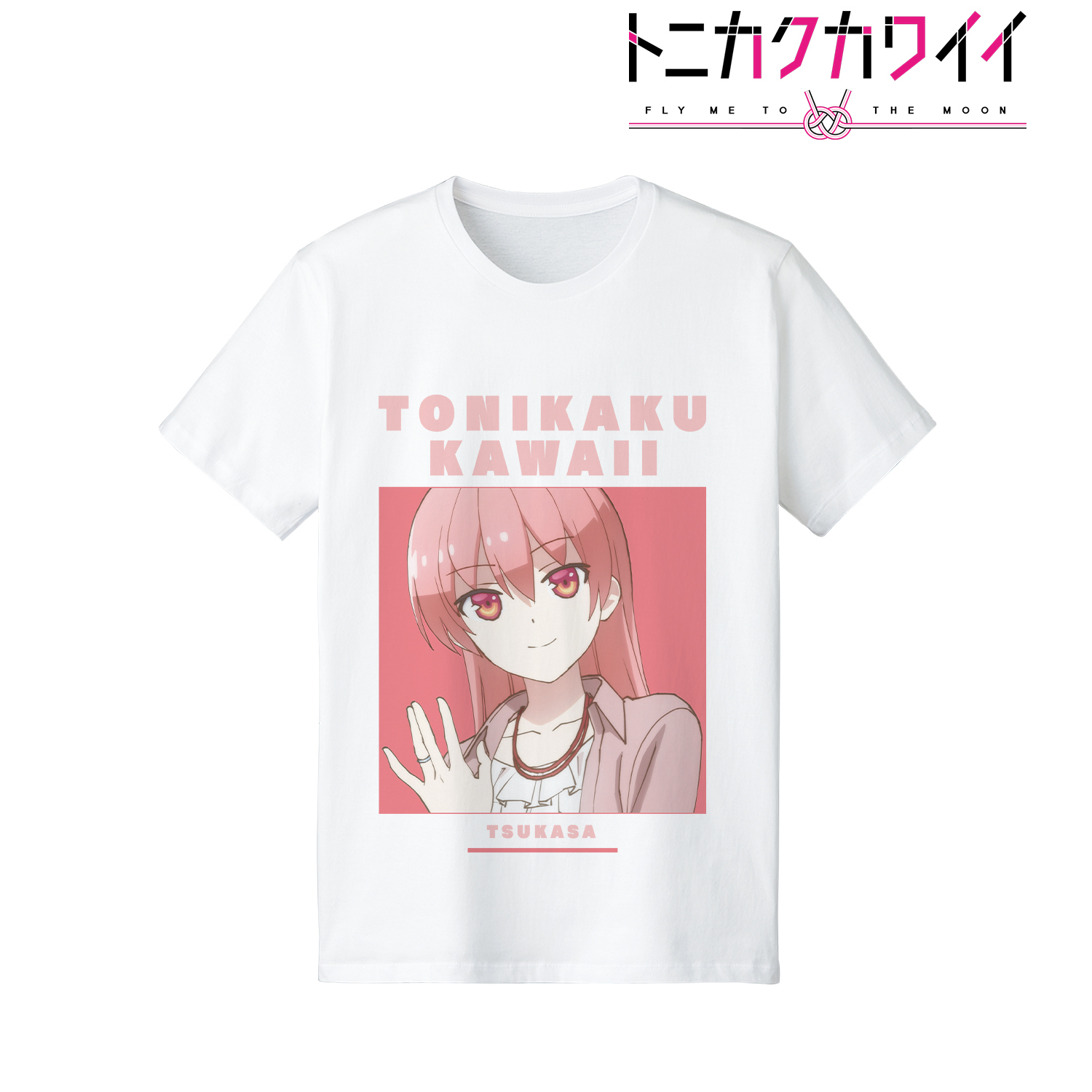 トニカクカワイイ_描き下ろしイラスト 司 おでかけver. Tシャツメンズ(サイズ/XXXL)