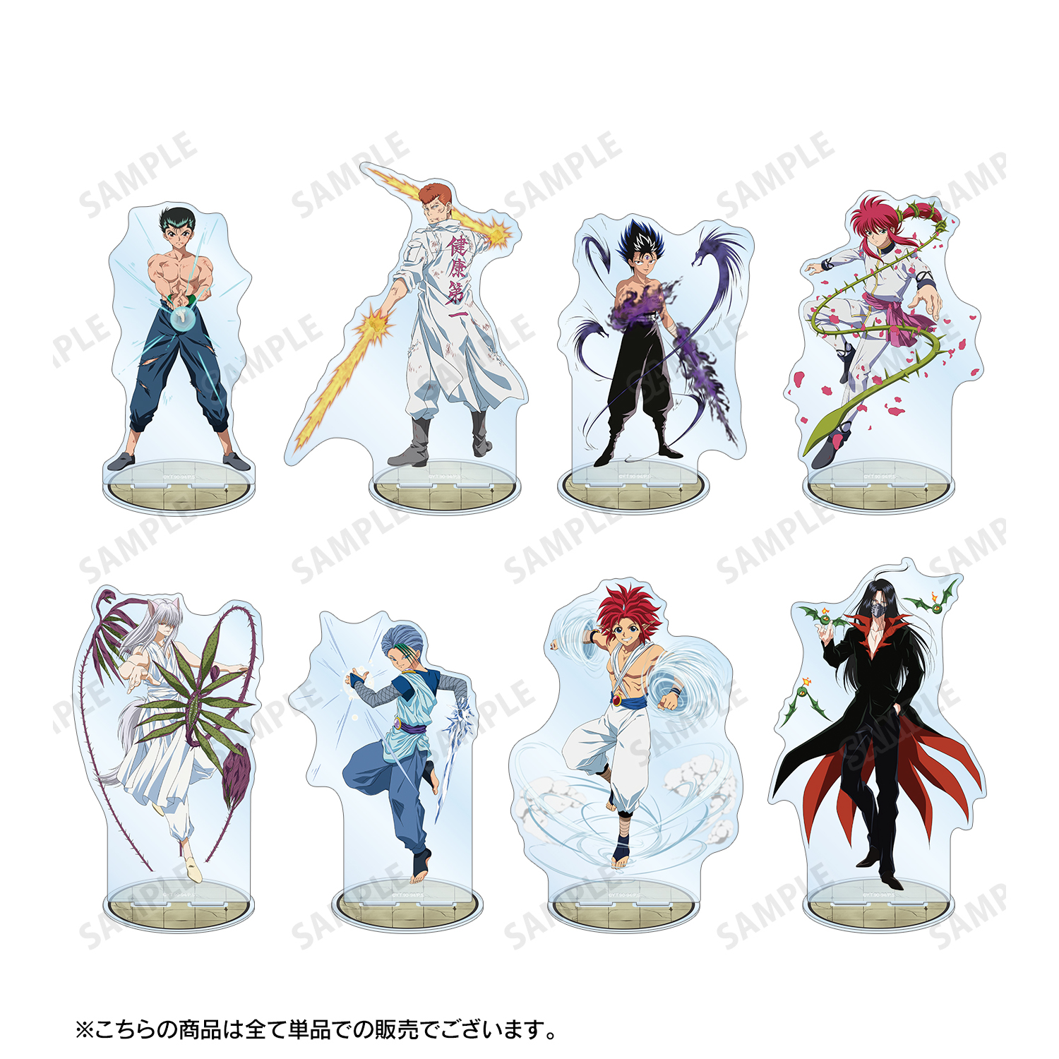 幽☆遊☆白書_描き下ろしイラスト 凍矢 暗黒武術会ver. BIGアクリル