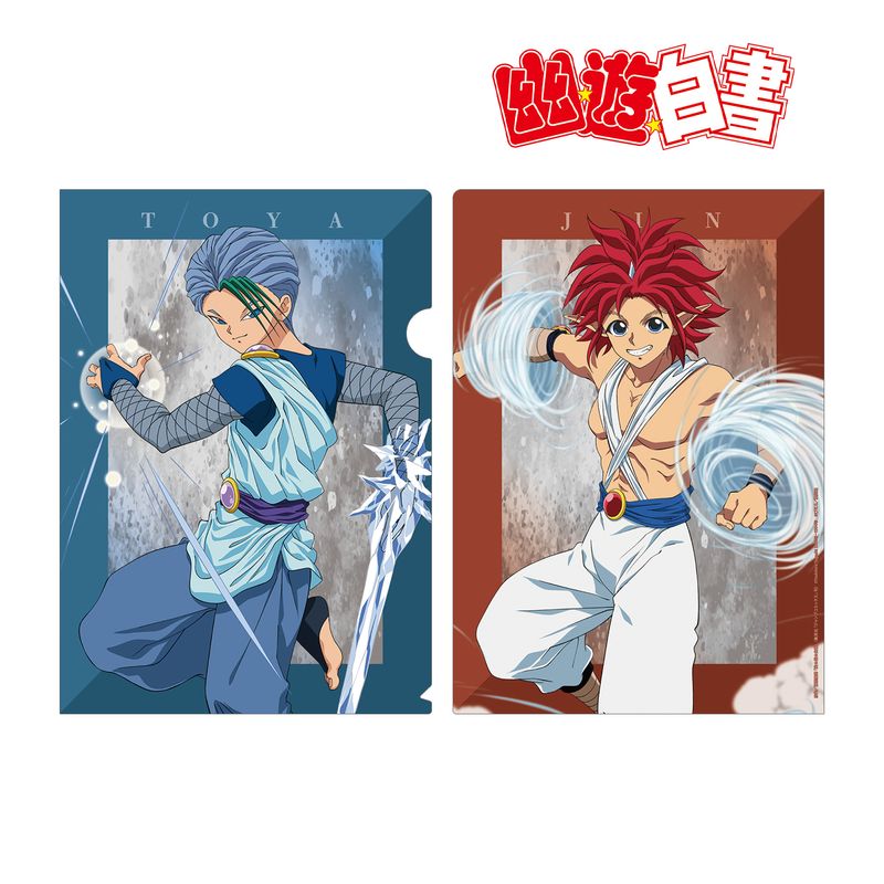 幽☆遊☆白書_描き下ろしイラスト 凍矢＆陣 暗黒武術会ver. クリア