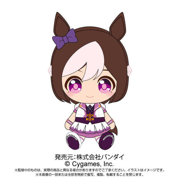 ウマ娘 プリティーダービー Chibiぬいぐるみ スペシャルウィーク