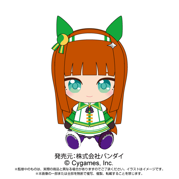 ウマ娘 プリティーダービー　Chibiぬいぐるみ　サイレンススズカ