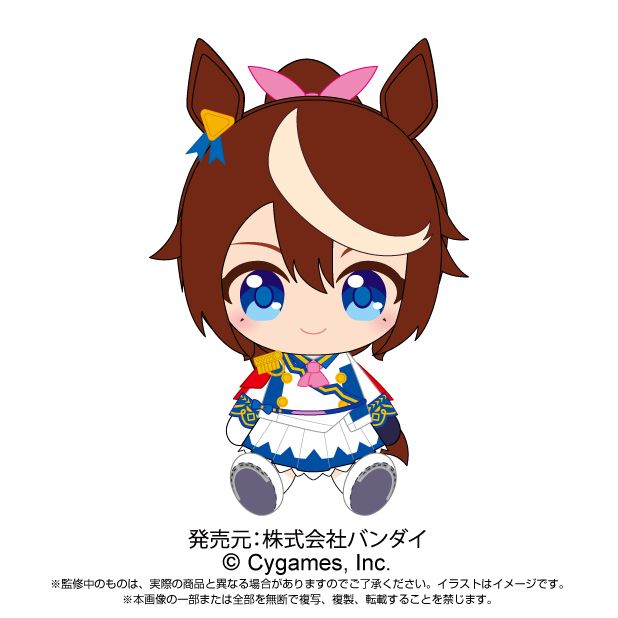 ウマ娘 プリティーダービー Chibiぬいぐるみ トウカイテイオー | ウマ