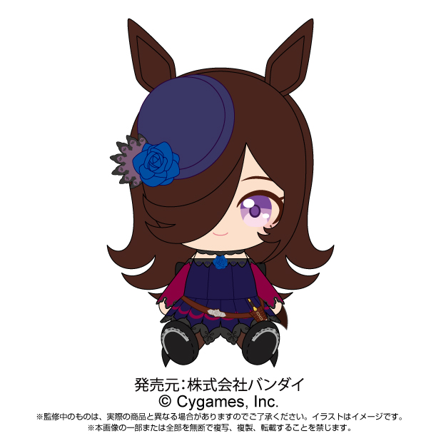 ウマ娘 プリティーダービー　Chibiぬいぐるみ　ライスシャワー