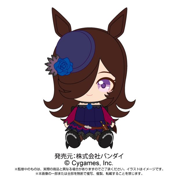 ウマ娘 プリティーダービー Chibiぬいぐるみ ライスシャワー | ウマ娘