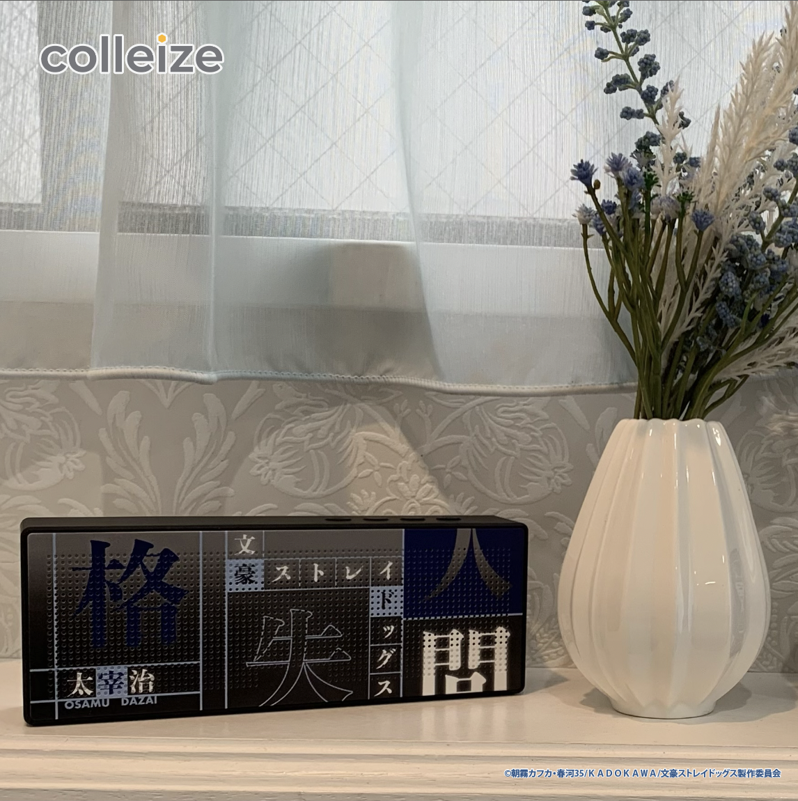 文スト 太宰治 Bluetoothスピーカー グッズ: 文豪ストレイドッグス Bluetoothスピーカー 太宰治