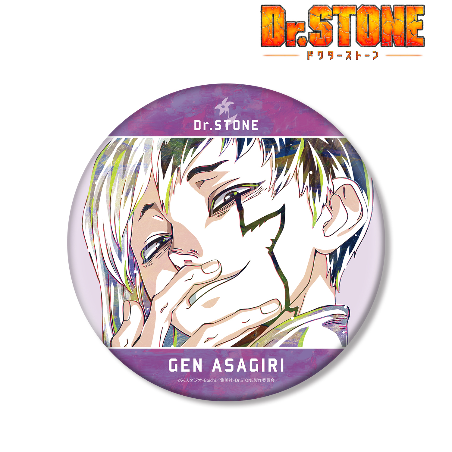 Dr．STONE_あさぎりゲン Ani-Art BIG缶バッジ | Dr.STONE