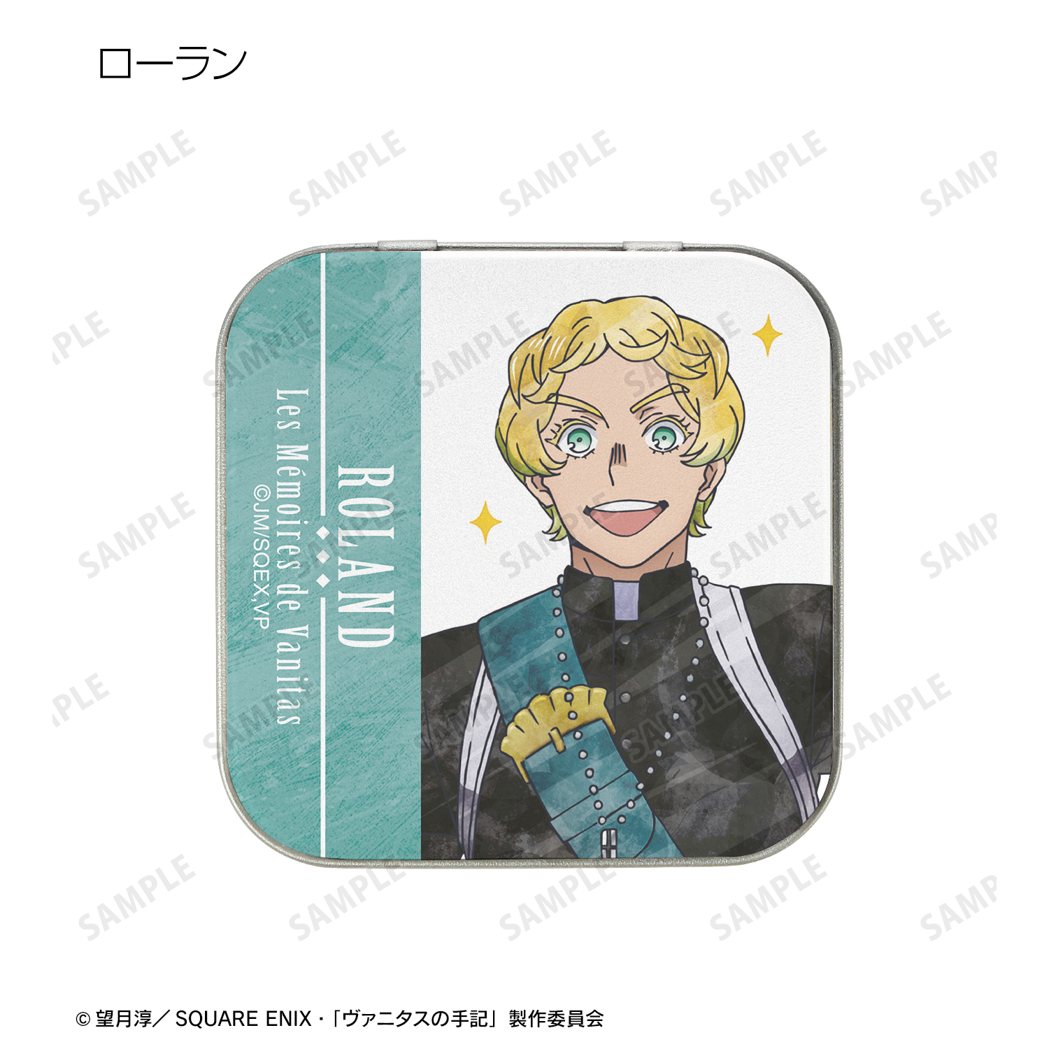 非売品】ヴァニタスの手記 ブランケット ヴァニタスの手記(11)特