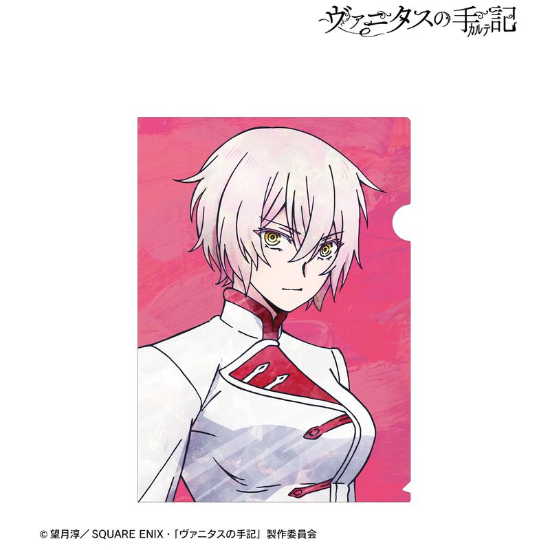 え*ん様 ヴァニタスの手記 キャンバス　ボード　クリアポスター ヴァニタスの手記_ジャンヌ Ani-Art クリアファイル | ヴァニタスの
