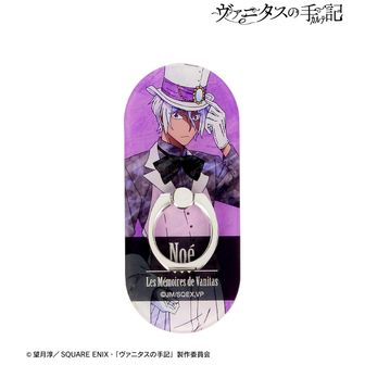 求 ヴァニタスの手記 ノエグッズセット PRISMA WING ヴァニタスの手記 ノエ ボーナス版 1/7 スケール 完成品