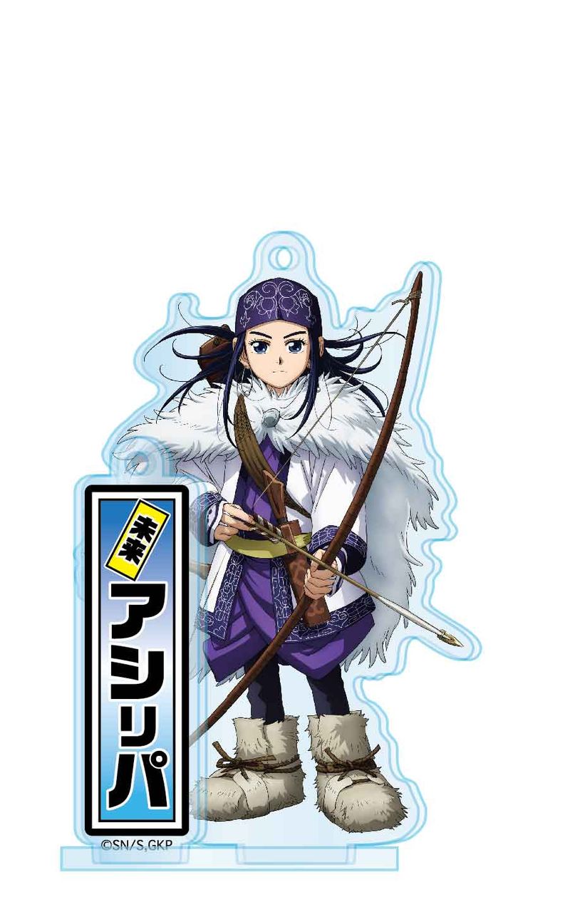 ゴールデンカムイ_アクリルスタンドキーチェーン アシリパ【再販