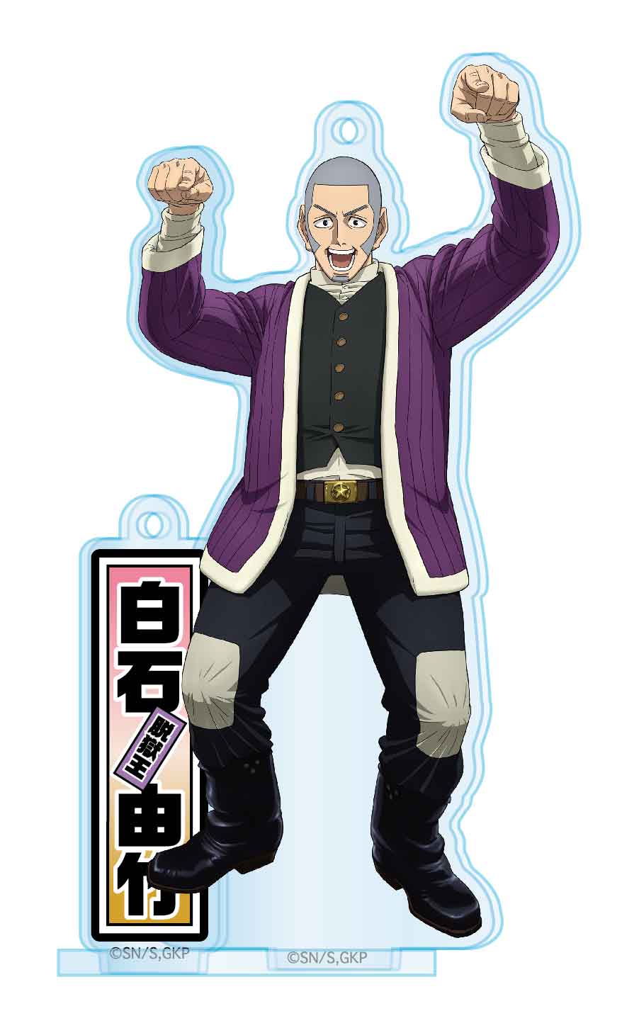 ゴールデンカムイ_アクリルスタンドキーチェーン 白石由竹【再販