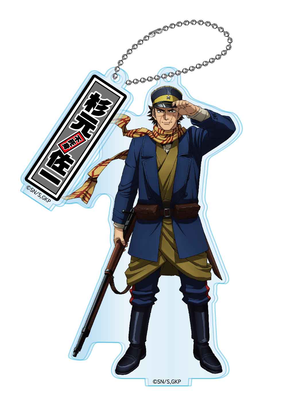 ゴールデンカムイ アクリルスタンドキーチェーン 尾形百之助 再販 公式グッズ 公式ライセンス商品専門サイト Colleize コレイズ