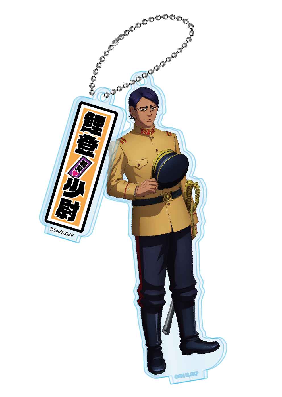 ゴールデンカムイ アクリルスタンドキーチェーンvol 2 江渡貝弥作 再販 公式グッズ 公式ライセンス商品専門サイト Colleize コレイズ