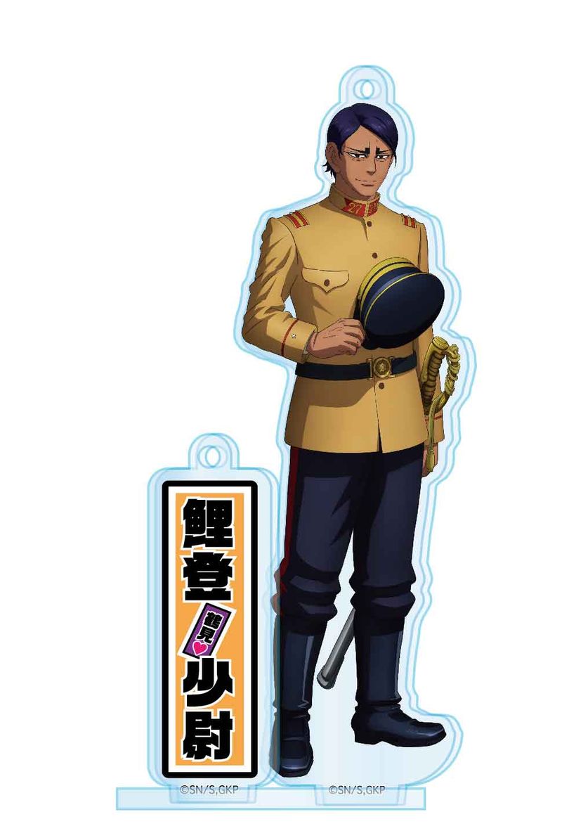 ゴールデンカムイ_アクリルスタンドキーチェーンvol.2 鯉登少尉【再販