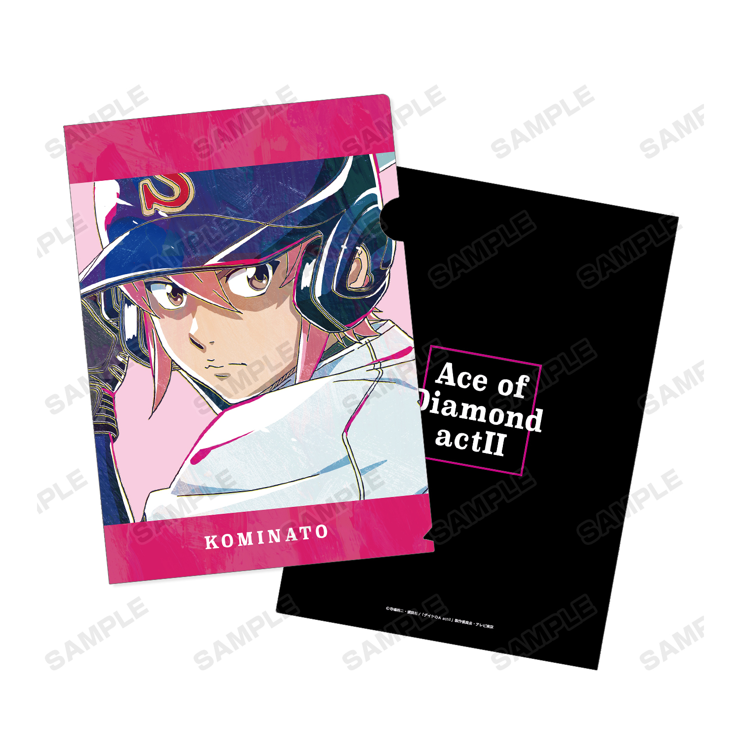 ダイヤのA actⅡ_小湊春市 Ani-Art 第2弾 クリアファイル | 公式グッズ