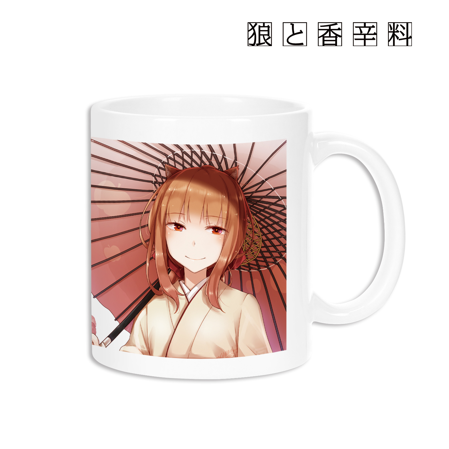 狼と香辛料_文倉十先生 描き下ろしイラスト ホロ 袴ver. マグカップ