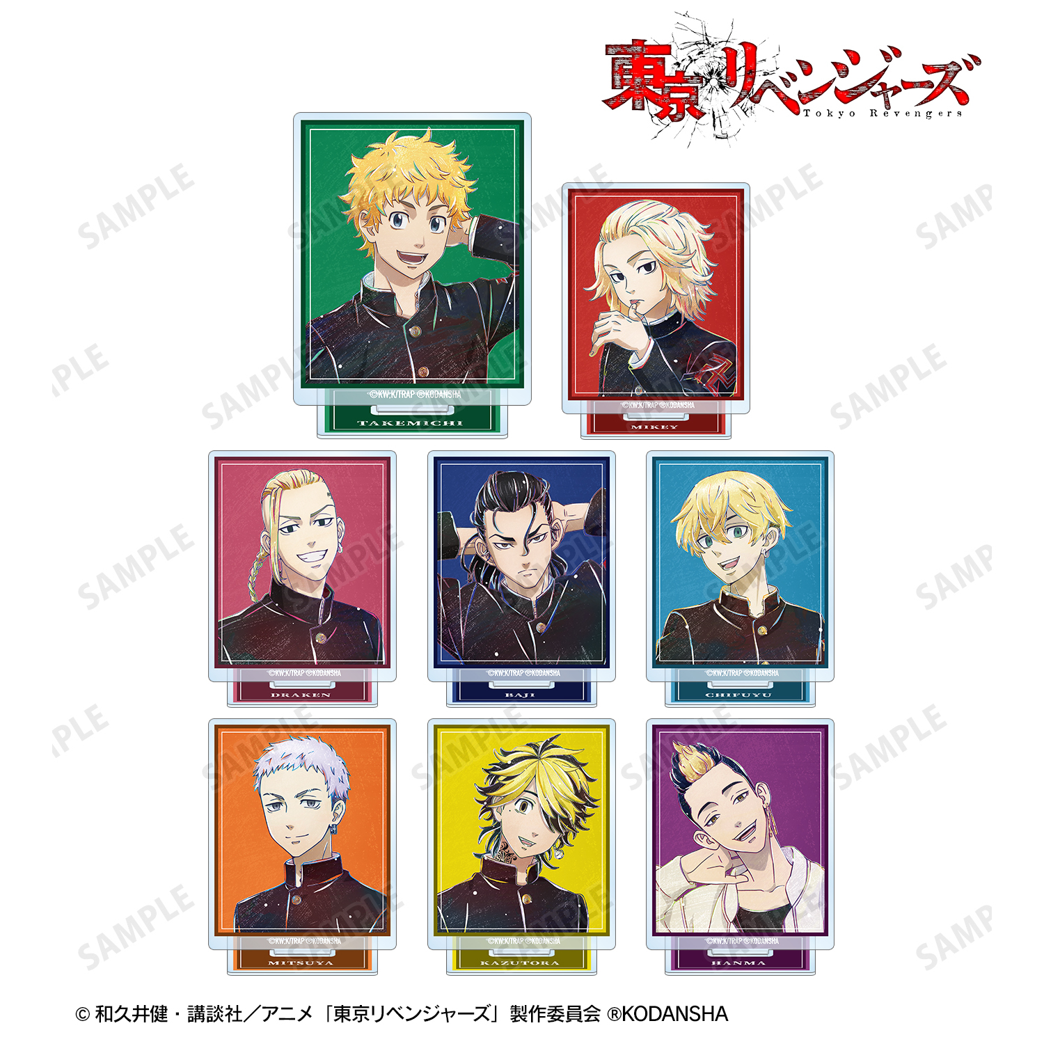 TVアニメ『東京リベンジャーズ』_トレーディング Ani-Art 第2弾 アクリルスタンド(単位/BOX)