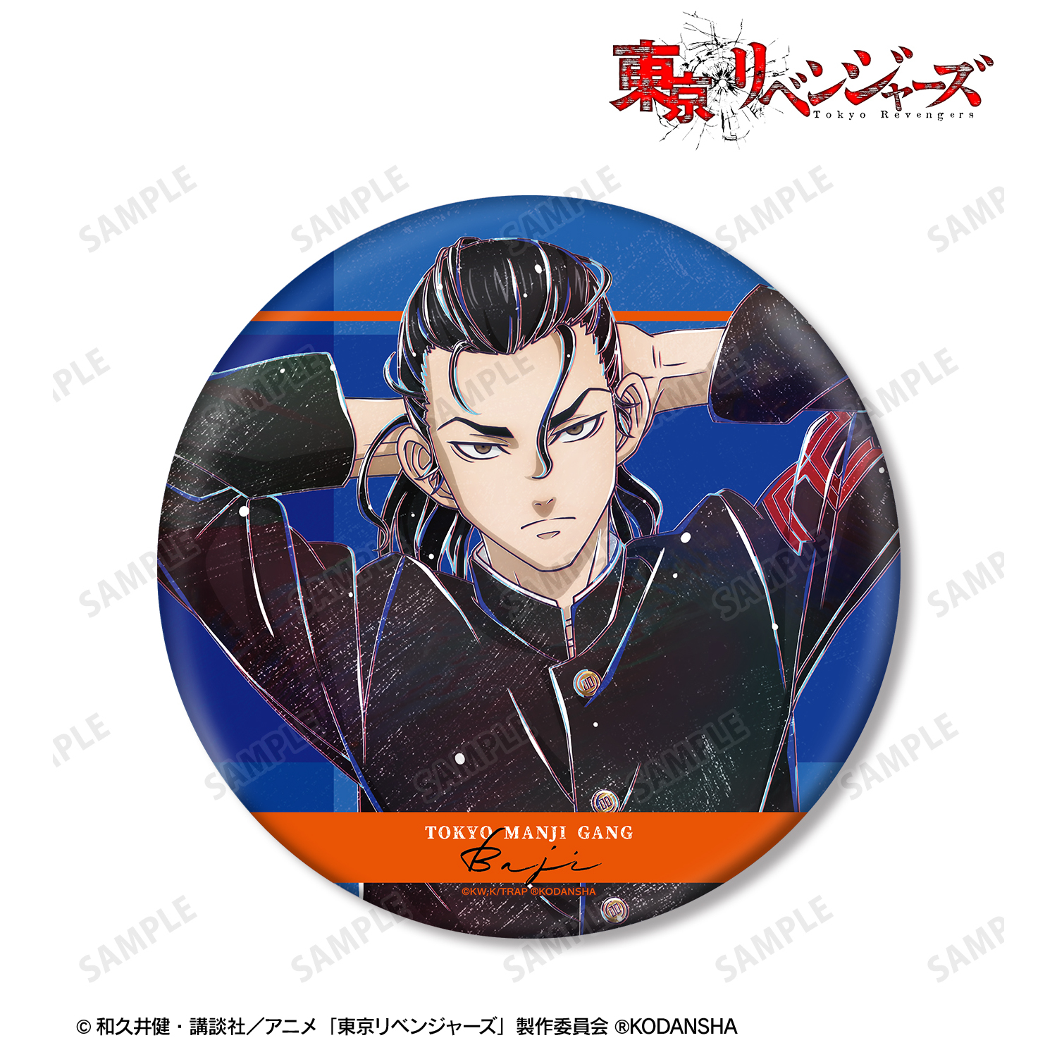 場地圭介 缶バッジ・バッグセット 東京リベンジャーズ 場地圭介 缶バッジ 3点セット - メルカリ