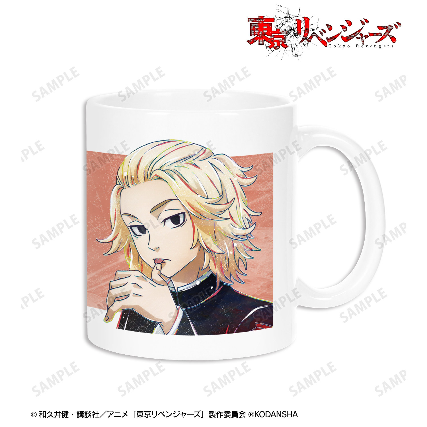 TVアニメ『東京リベンジャーズ』_佐野 万次郎 Ani-Art 第2弾 マグカップ