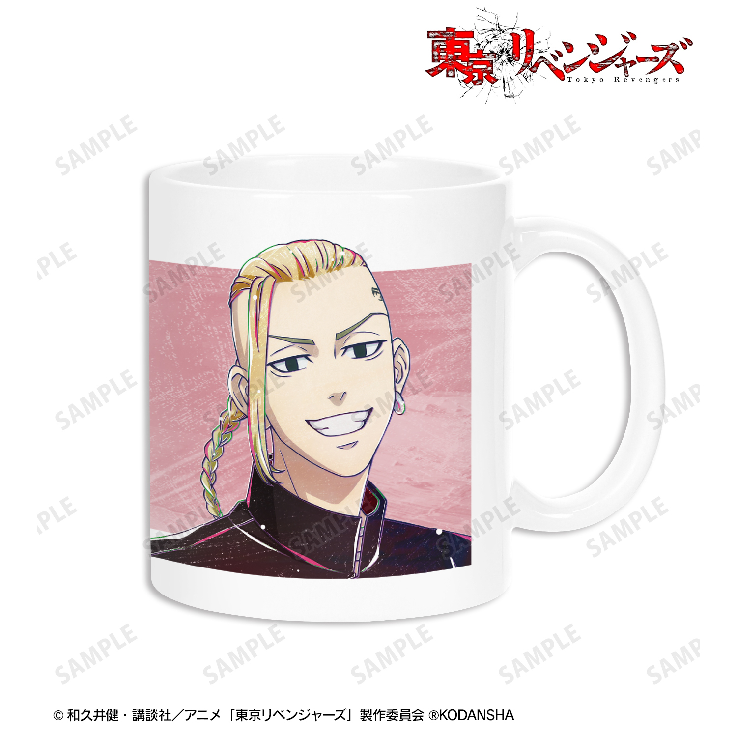 TVアニメ『東京リベンジャーズ』_龍宮寺 堅 Ani-Art 第2弾 マグカップ
