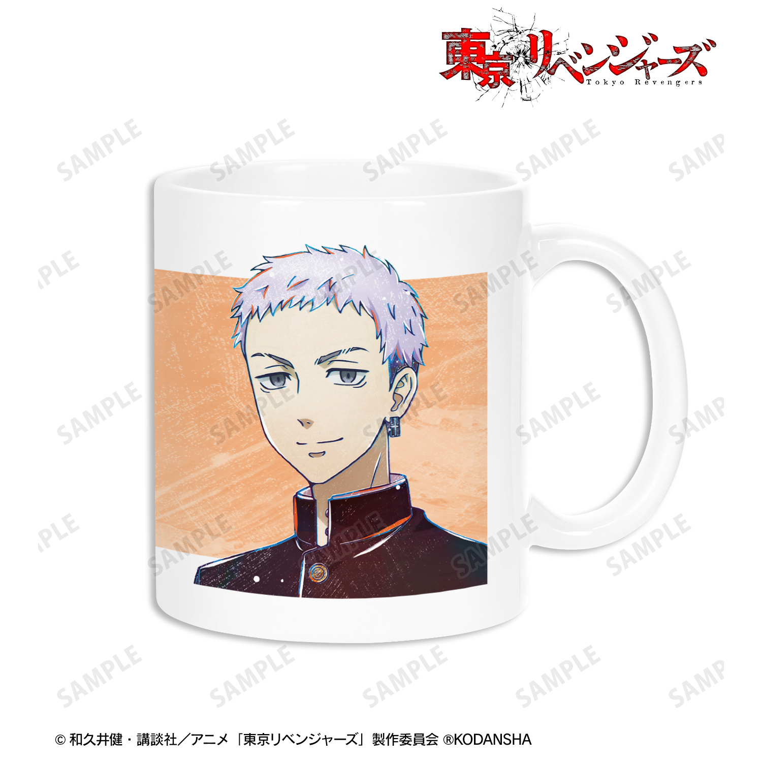 TVアニメ『東京リベンジャーズ』_三ツ谷 隆 Ani-Art 第2弾 マグカップ