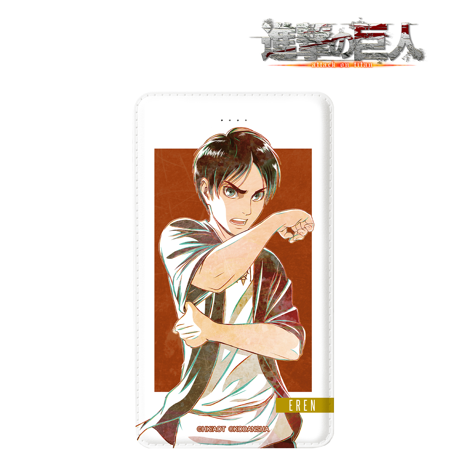 進撃の巨人_エレン Ani-Art モバイルバッテリー