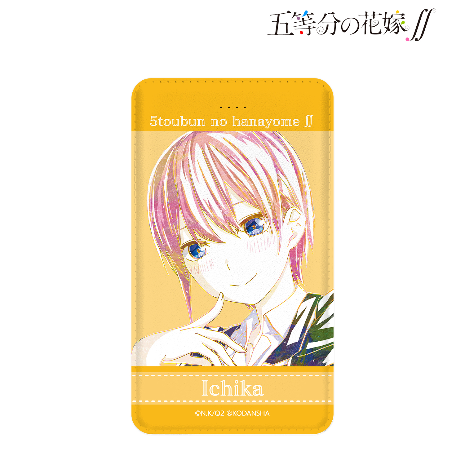 五等分の花嫁∬_一花 Ani-Art 第3弾 モバイルバッテリー