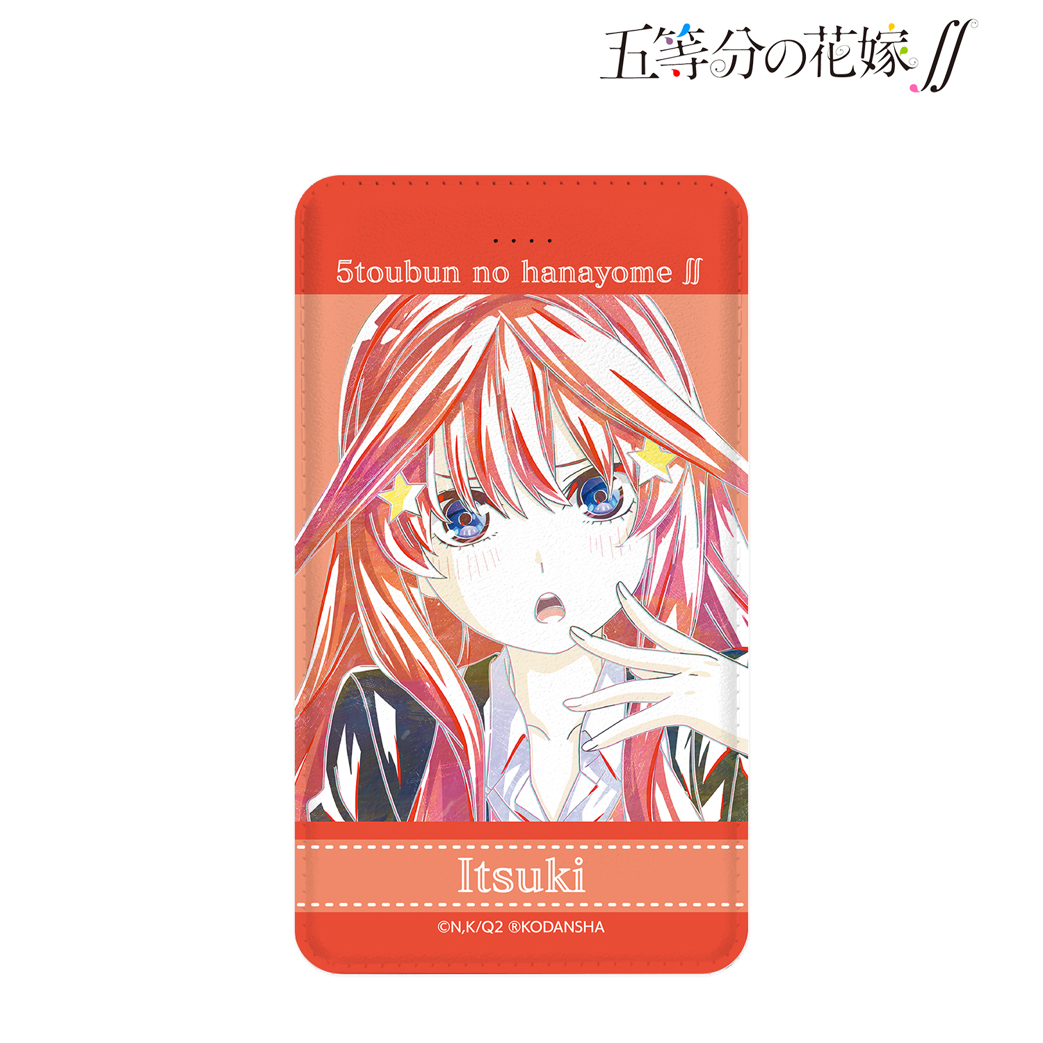 五等分の花嫁∬_五月 Ani-Art 第3弾 モバイルバッテリー