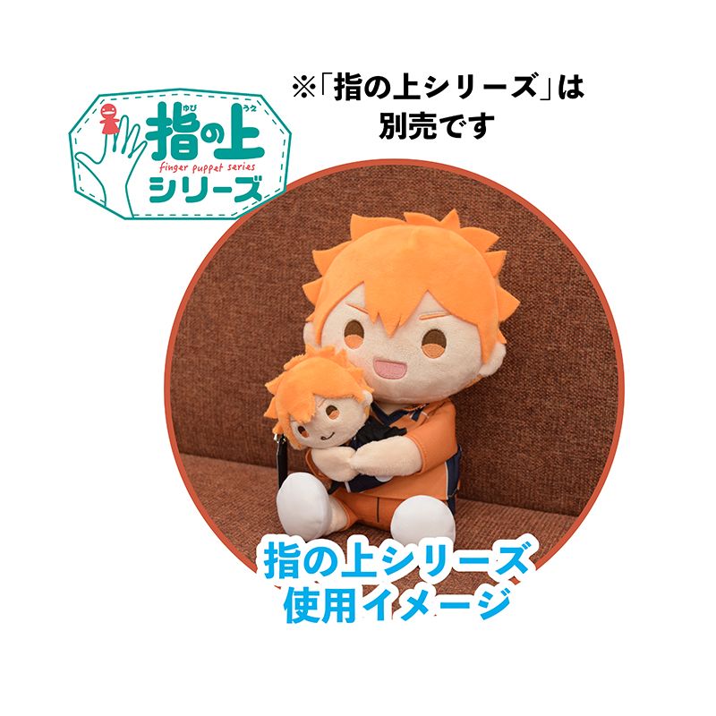 ハイキュー!! おひざの上シリーズ 宮侑 | ハイキュー!!公式グッズ