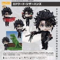 ねんどろいど シザーハンズ エドワード・シザーハンズ | シザーハンズ