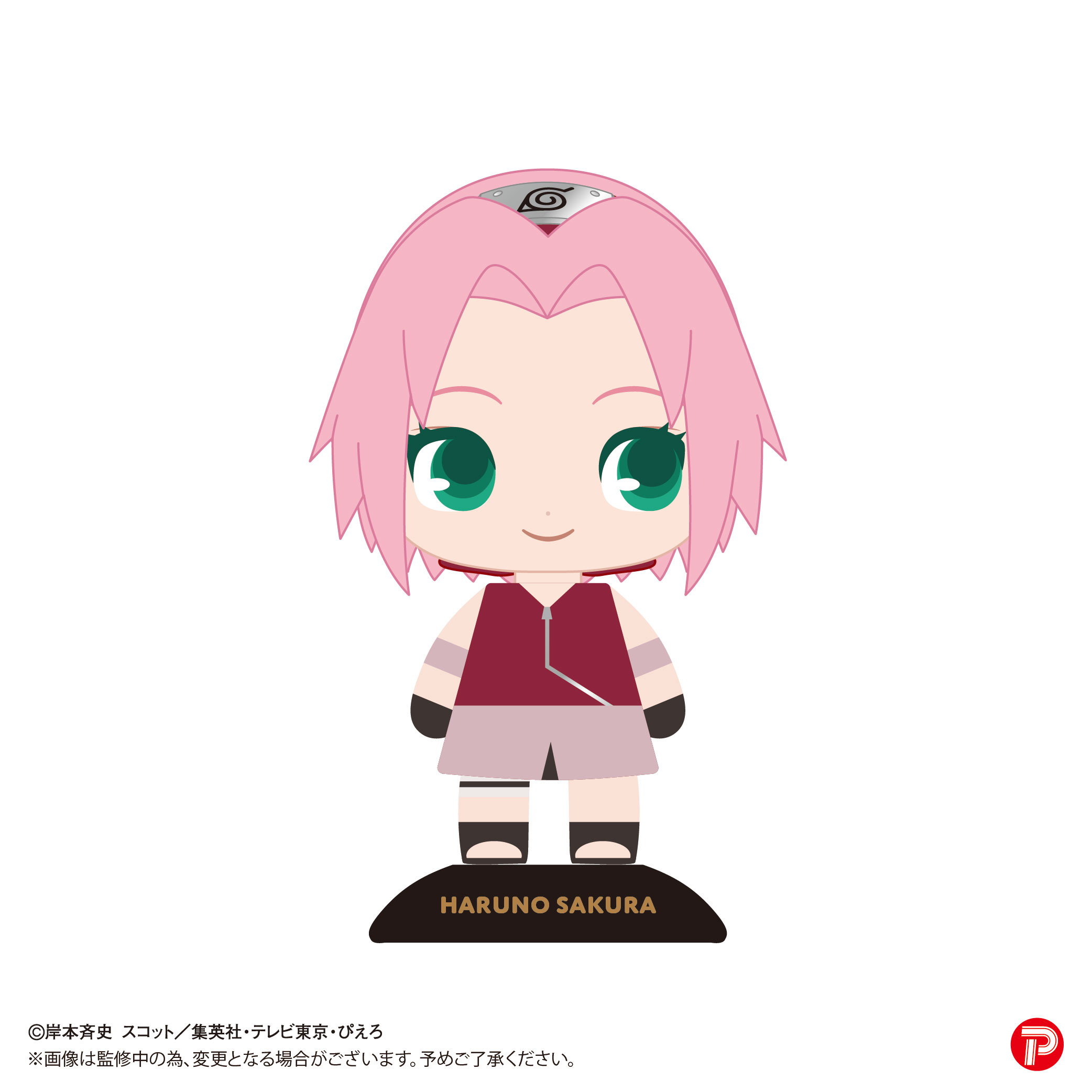 Yr 49 ゆらゆらヘッド Naruto ナルト 疾風伝 春野サクラ 公式グッズ 公式ライセンス商品専門サイト Colleize コレイズ