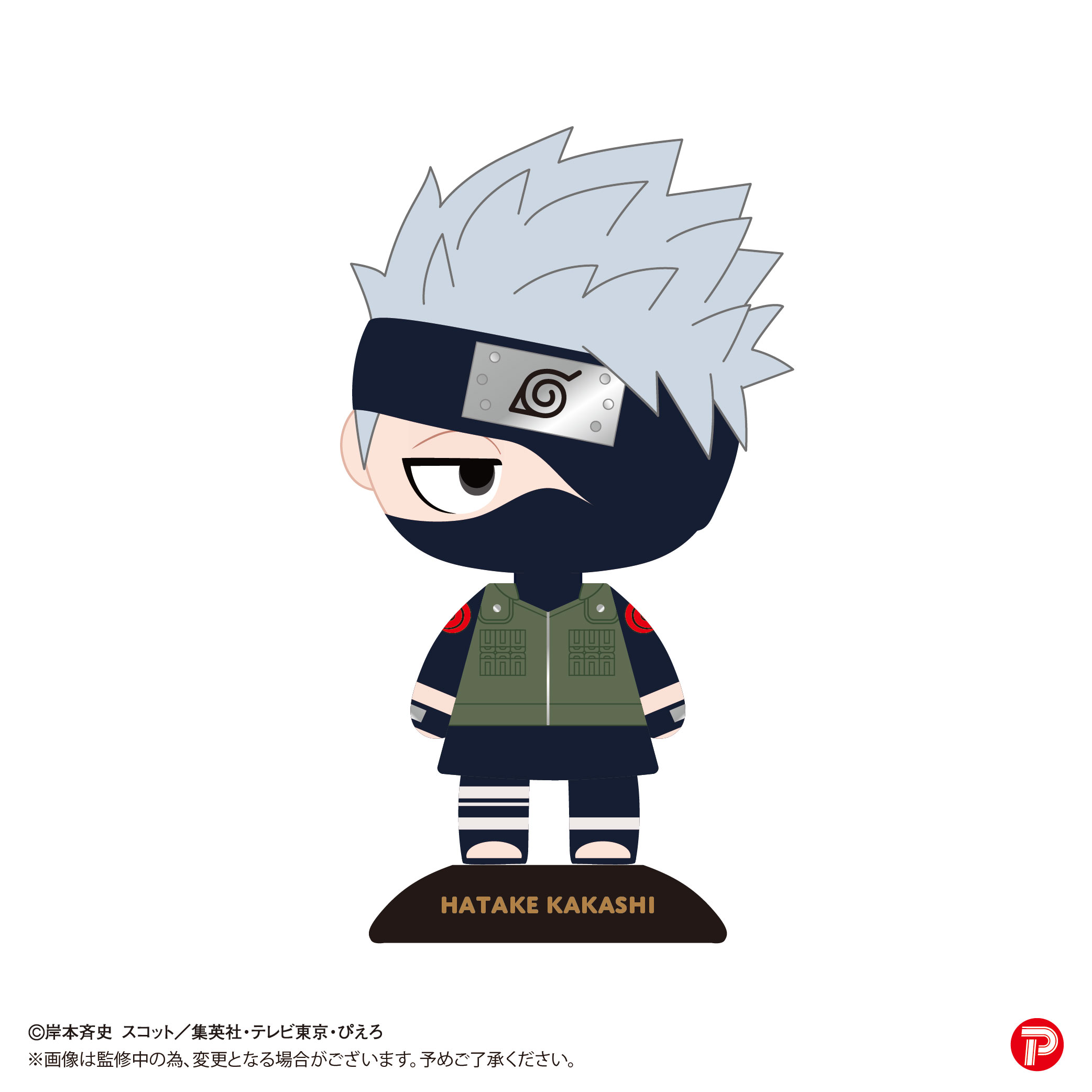 Yr 50 ゆらゆらヘッド Naruto ナルト 疾風伝 はたけカカシ 公式グッズ 公式ライセンス商品専門サイト Colleize コレイズ